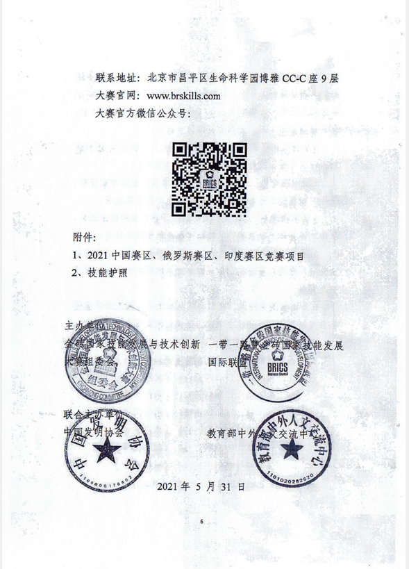 1624847069150682.png